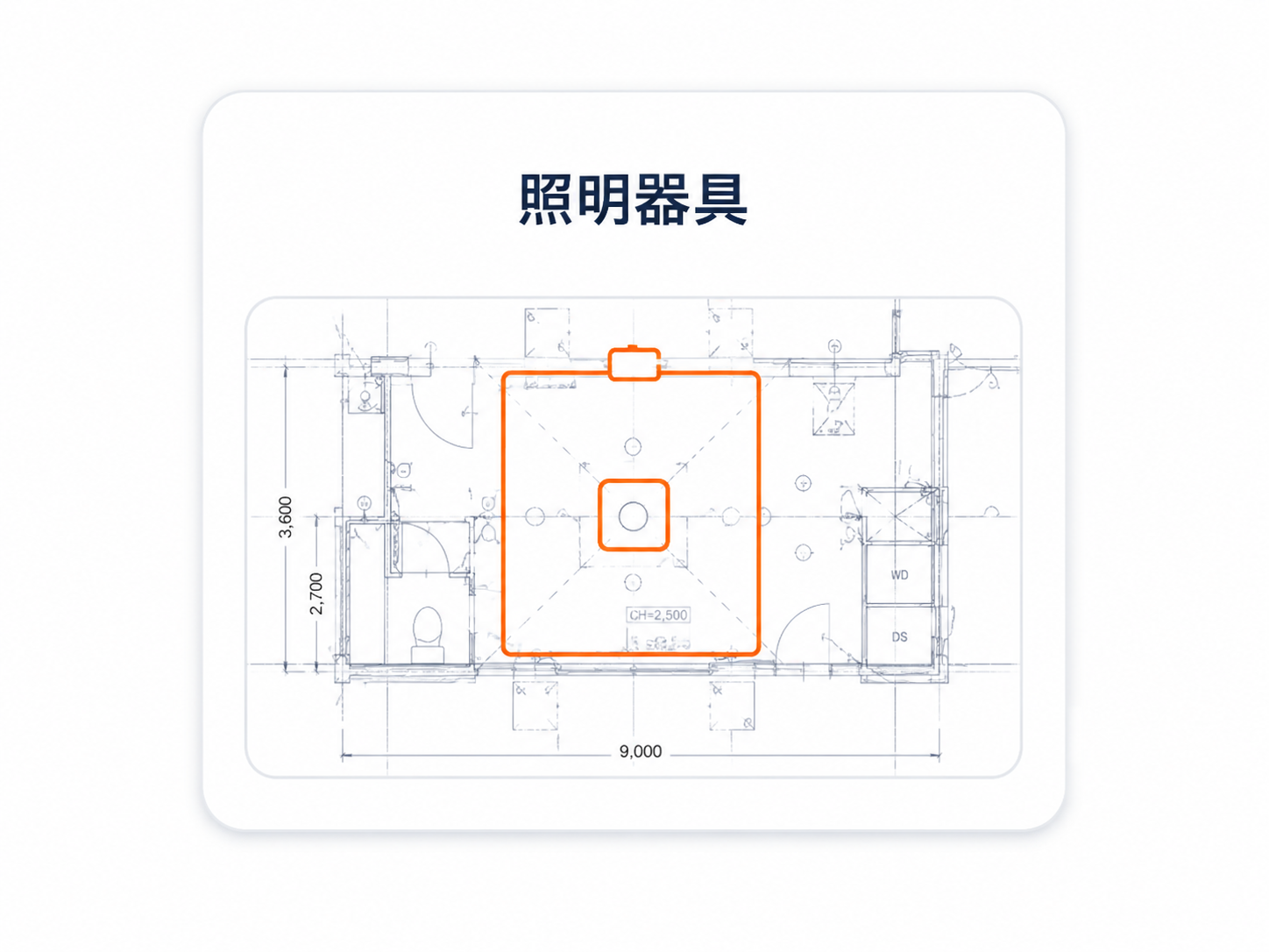 照明器具の図面検出サンプル